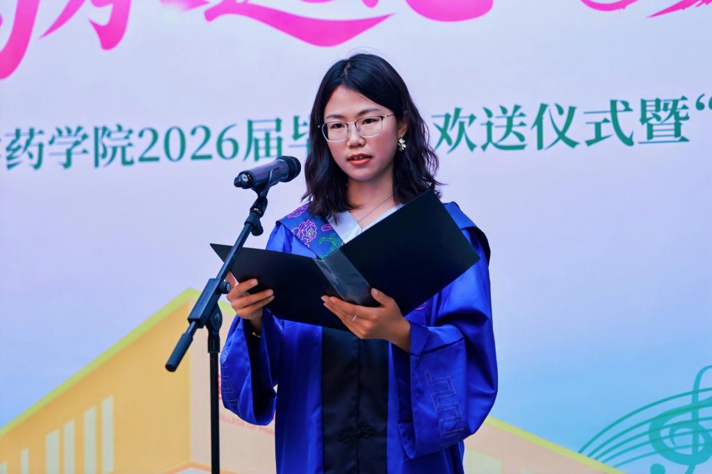 届全体毕业生