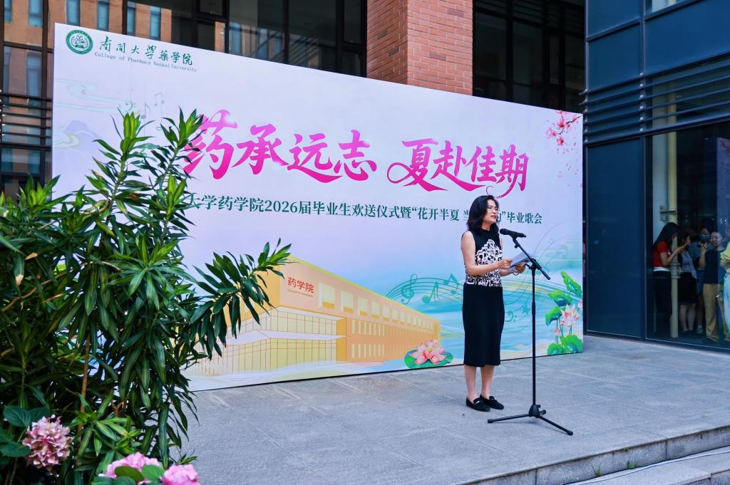 毕业班辅导员