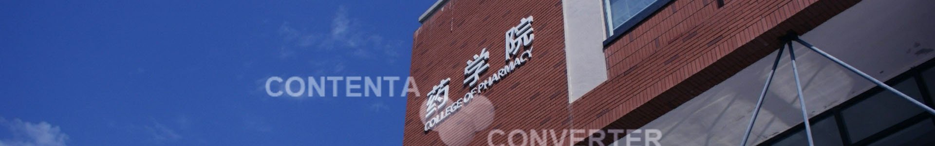 雷火体育app官网入口正规渠道期末考